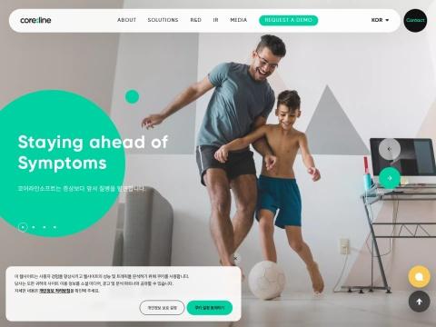 Coreline Soft | AI Chest CT Manufacturer ＆ AVIEW Solutions