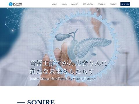 Sonire Therapeutics Inc. - Pioneering Next-Generation HIFU Therapy for Pancreatic Cancer
