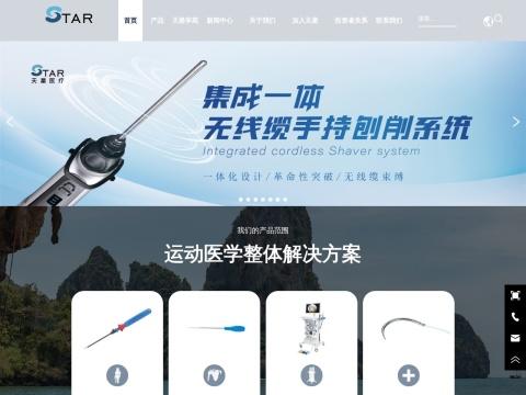 Star Sports Medicine | Implant ＆ Arthroscopy Solutions